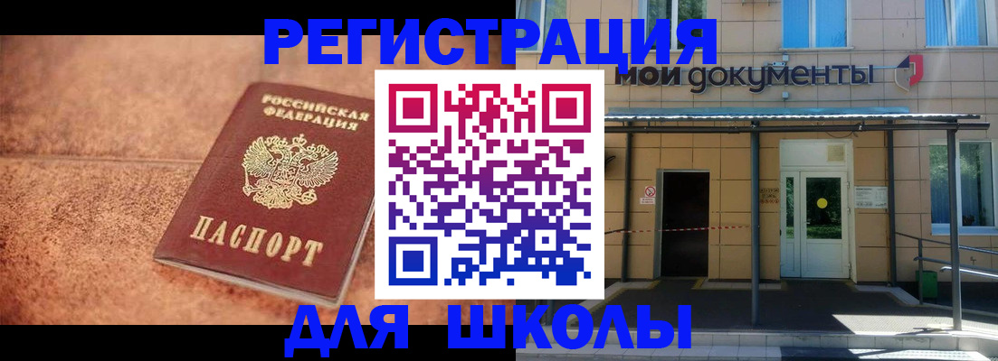 прописка от собственника в Махачкале